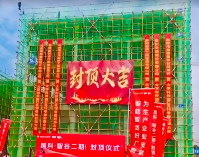封頂大吉